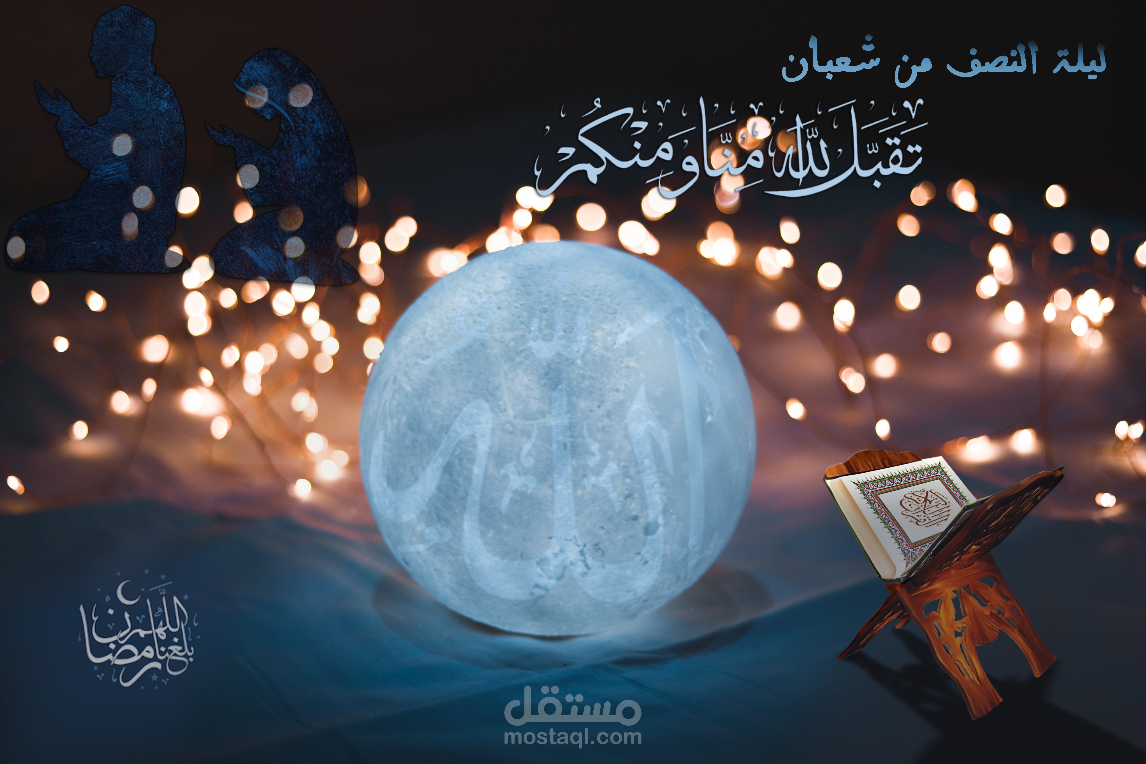 تصميم لمناسبة سنوية