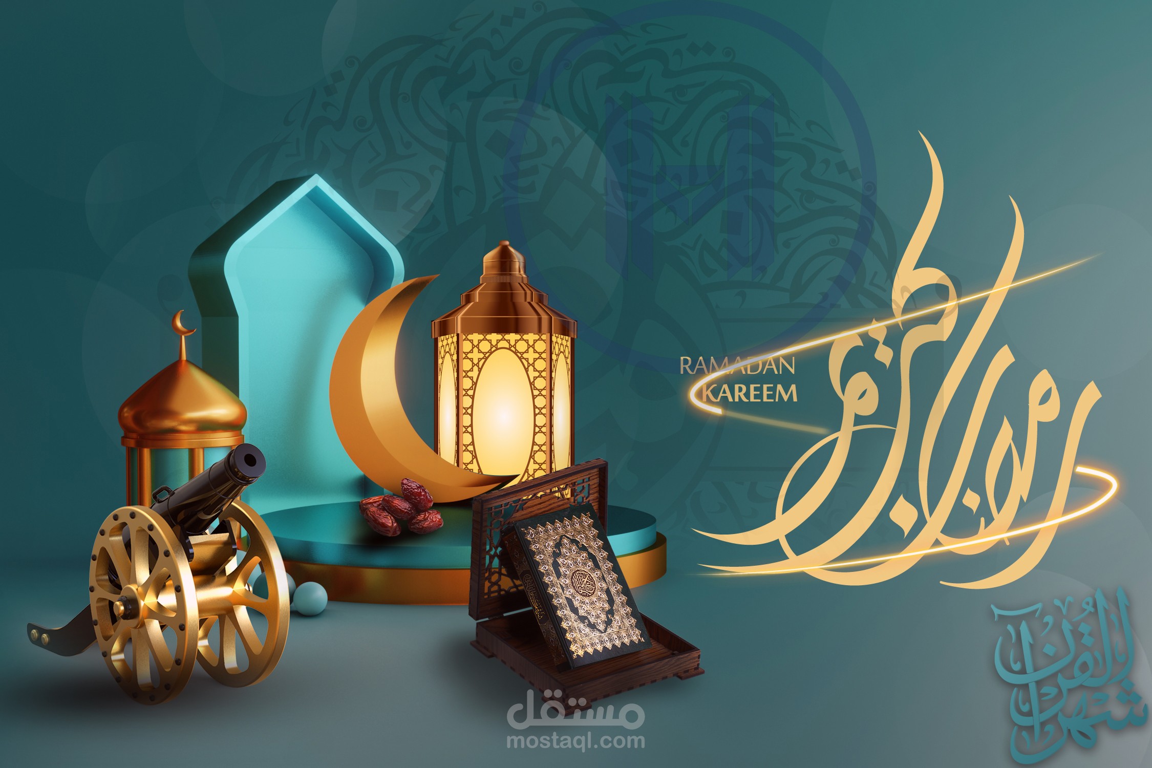 تصميم لمناسبة سنوية