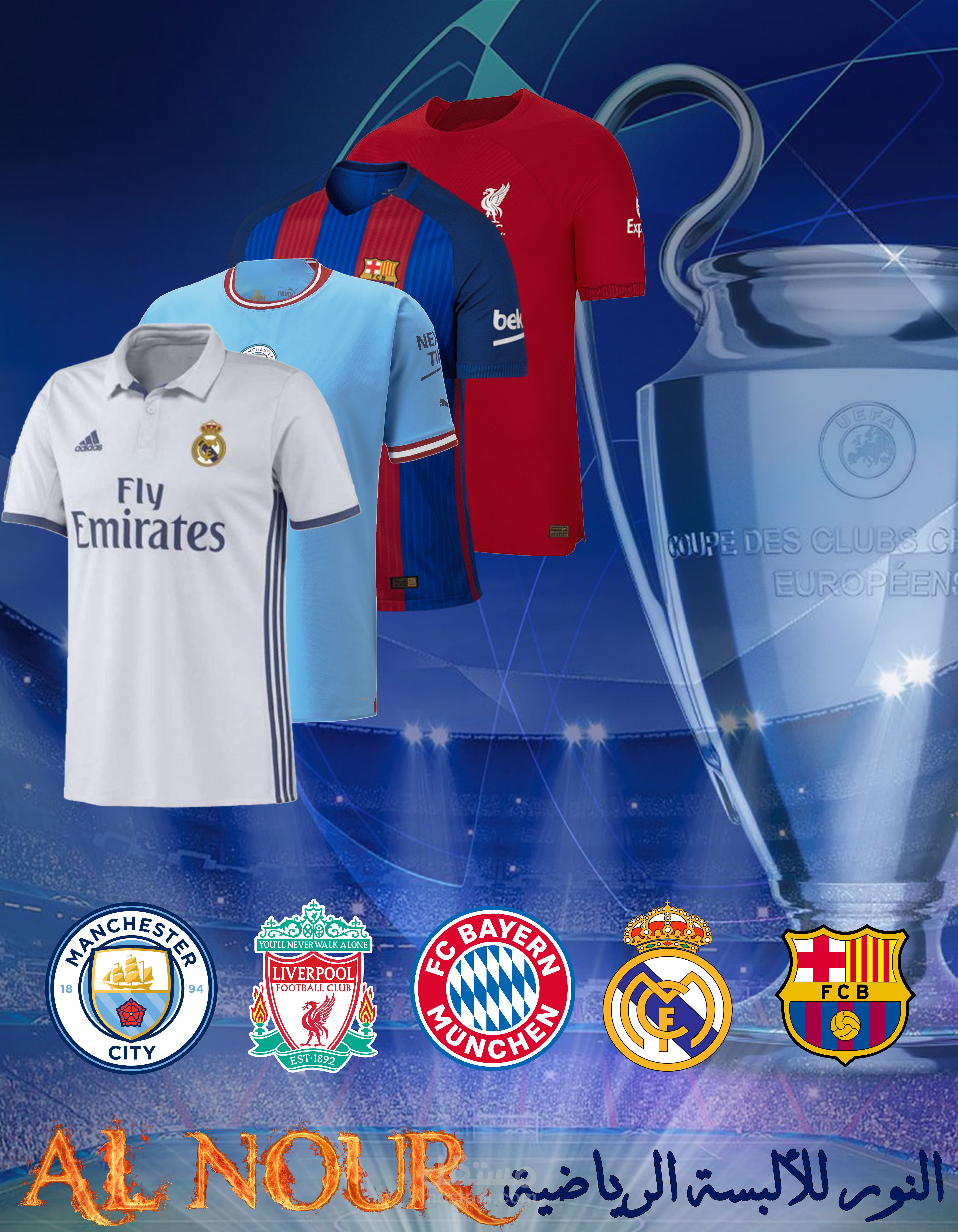 تصميم إعلان لمتجر ألبسة رياضية