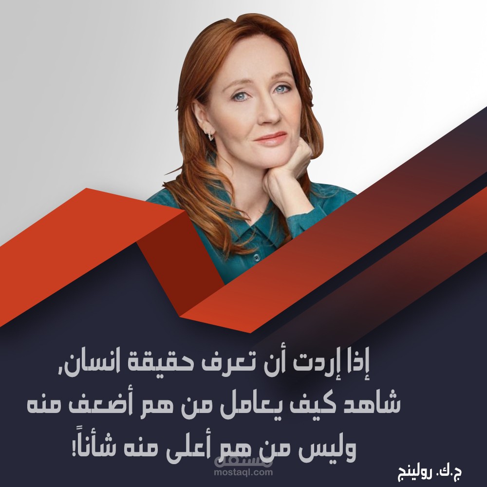 تصميم منشور فيسبوك