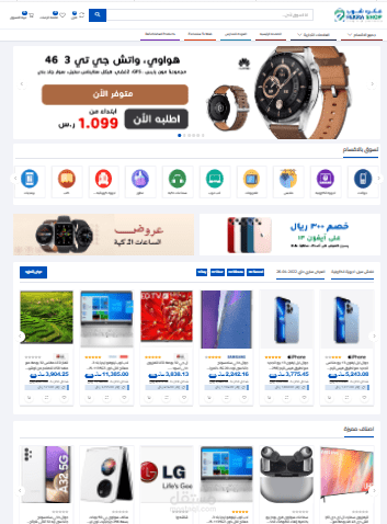ecommerce