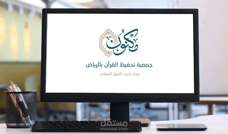 فيديو تعريفي بمؤسسة مكنون الخيرية بالرياض