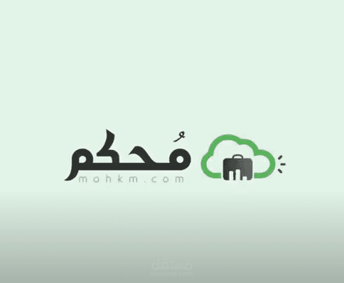 اعلان موشن جرافيك تطبيق - محكم