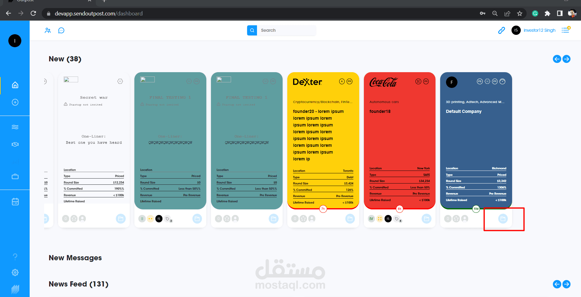 سيستم لربط المستثمرين بالشركات الناشئة