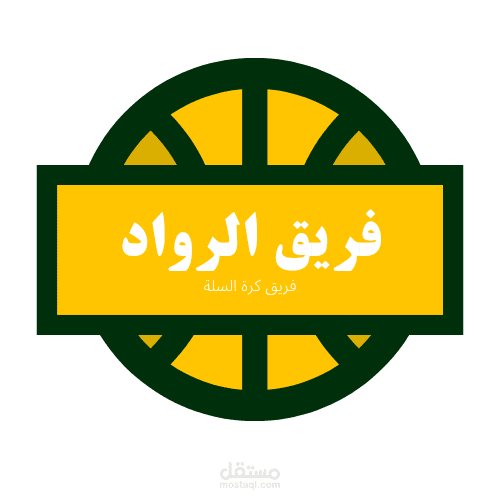 تصميم Logo