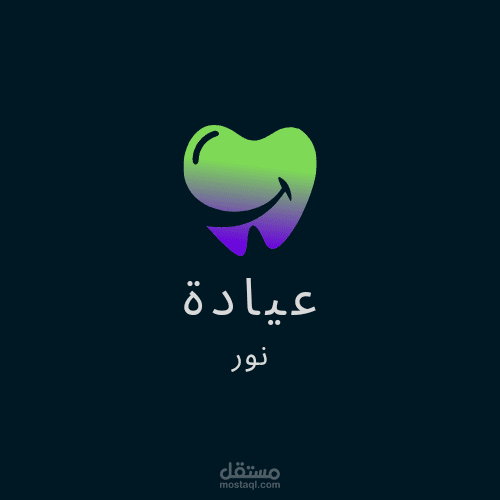 تصميم شعار