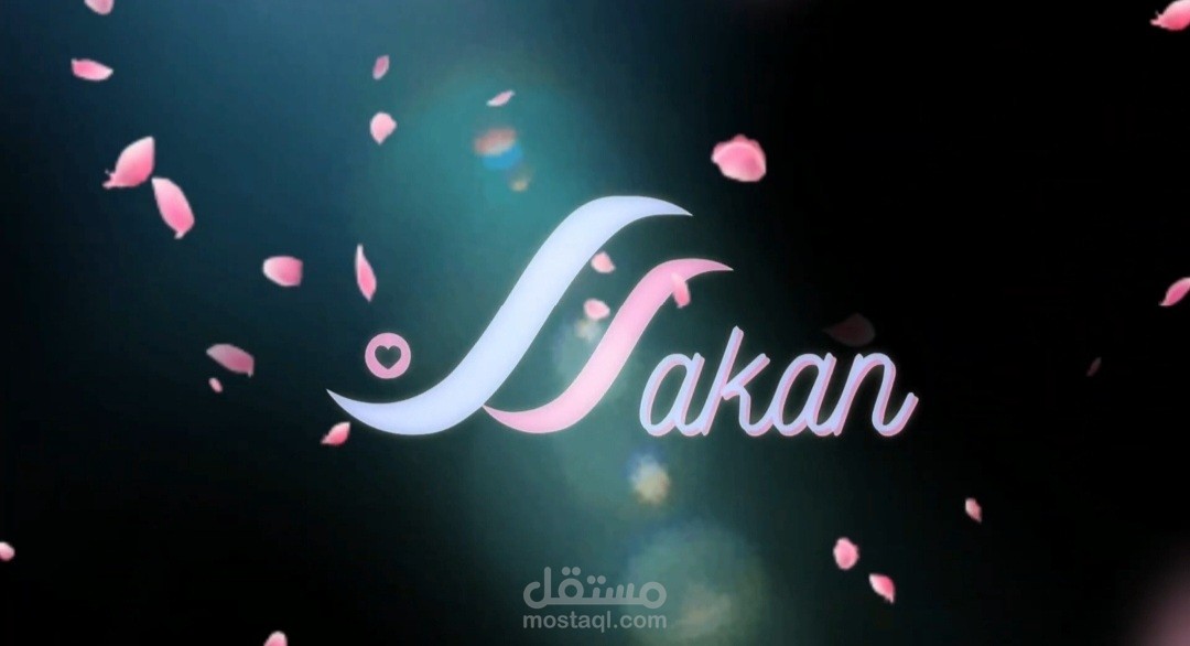 تحريك اللوجو After Effects