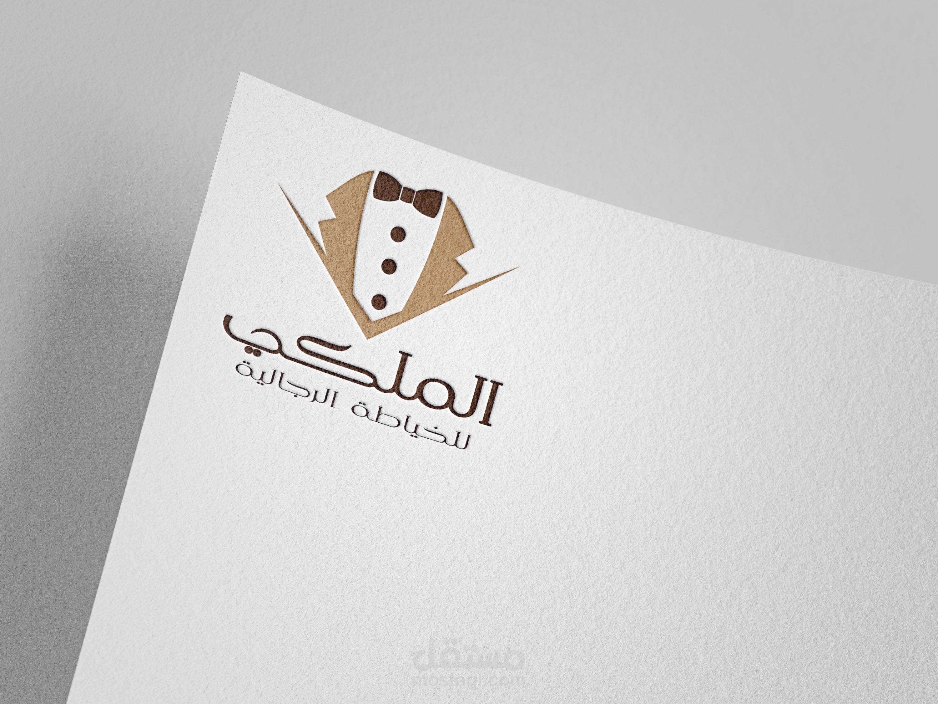 تصميم شعار الملكي للخياطة الرجالى