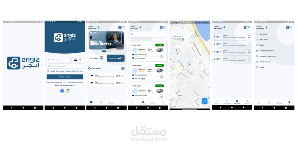 Engz_App