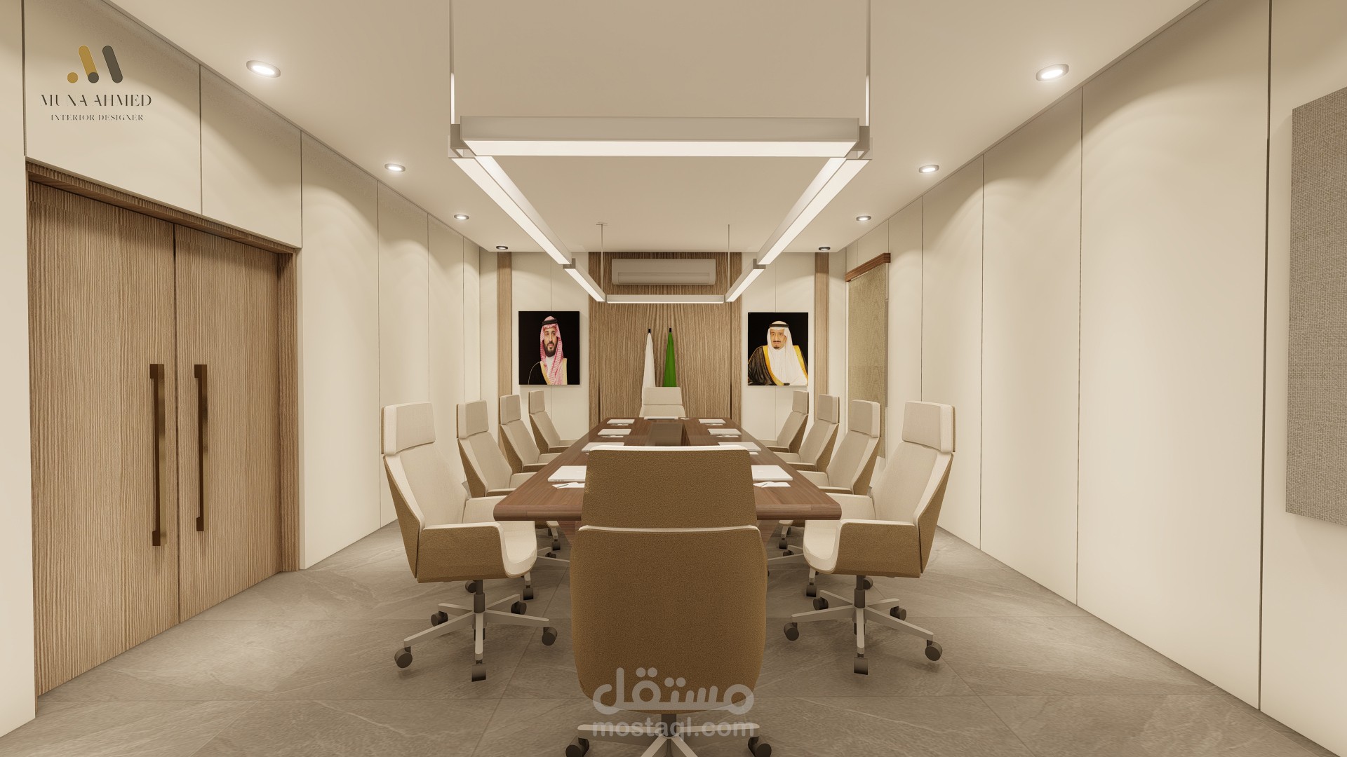 تصميمي لقاعة اجتماعات
