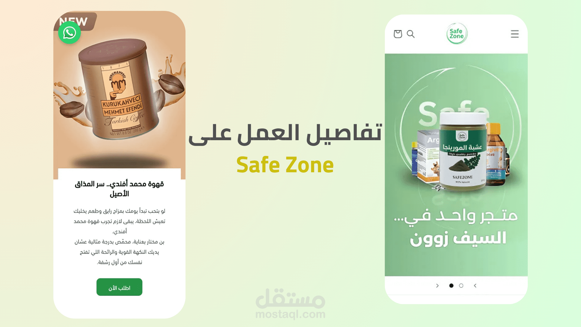 تطوير متجر إلكتروني احترافي على Shopify لزيادة المبيعات ومعدل التحويل باستخدام الذكاء الاصطناعي
