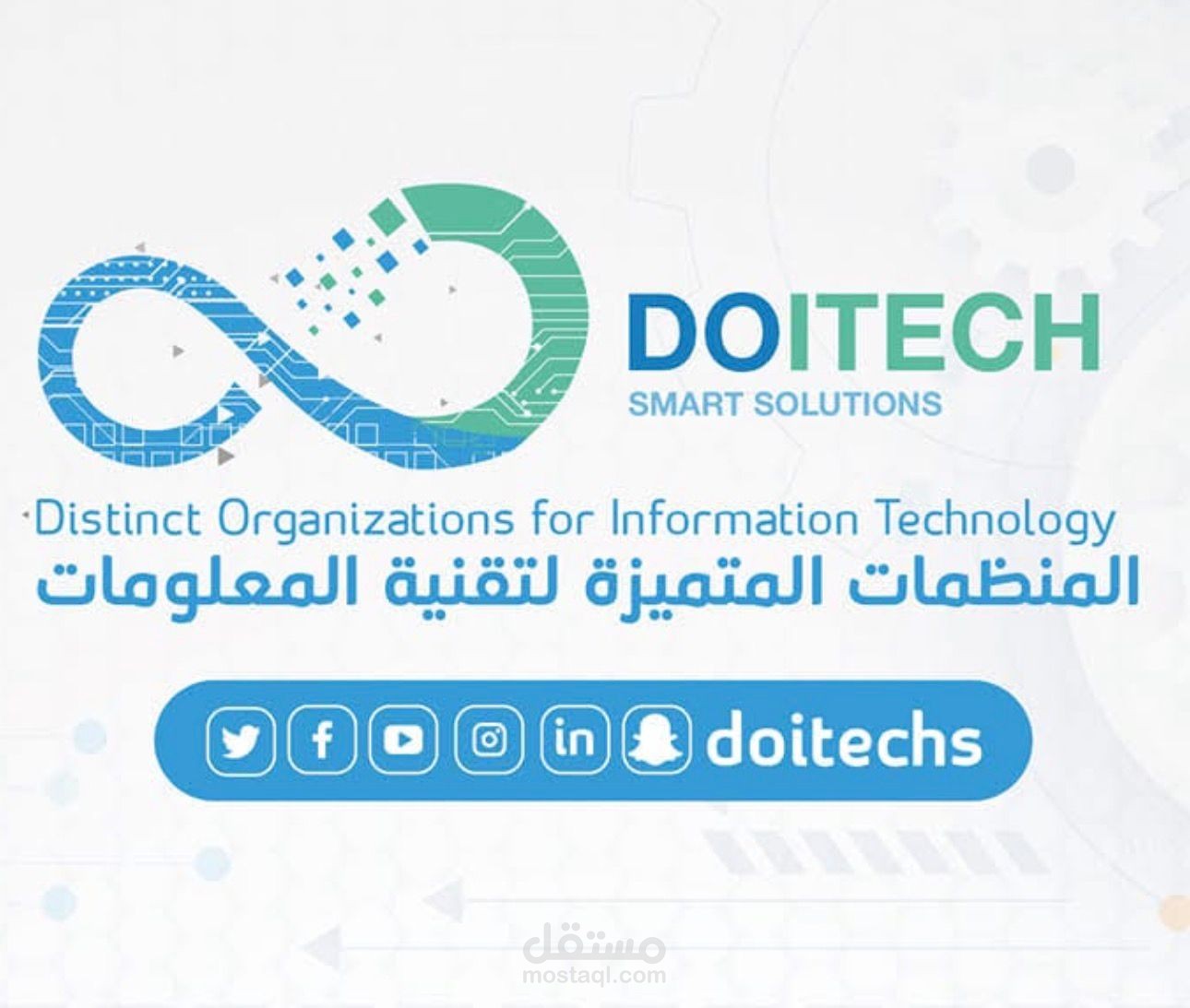 مؤسسة المنظمات المتميزة