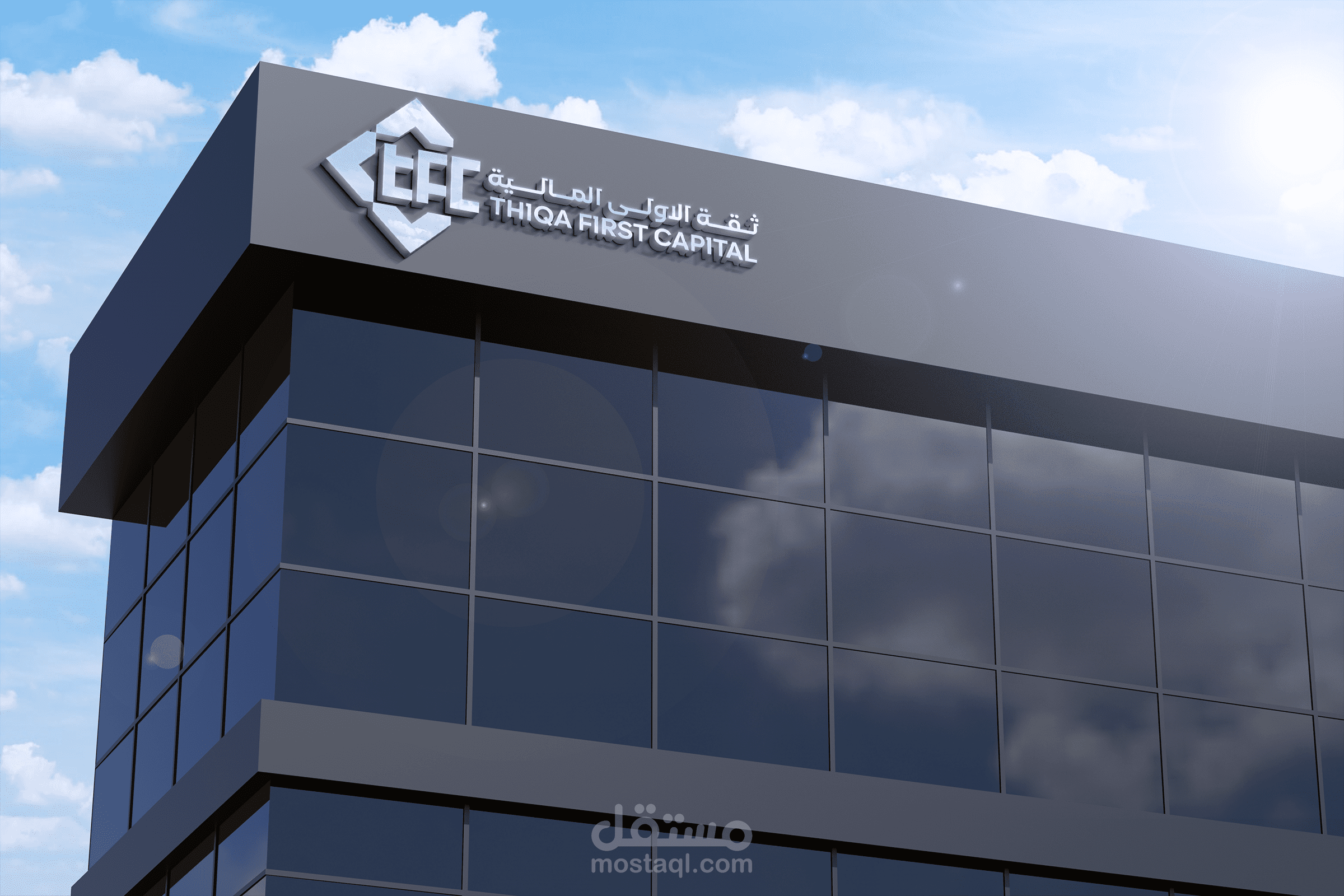 شعار ثقة الاولى المالية