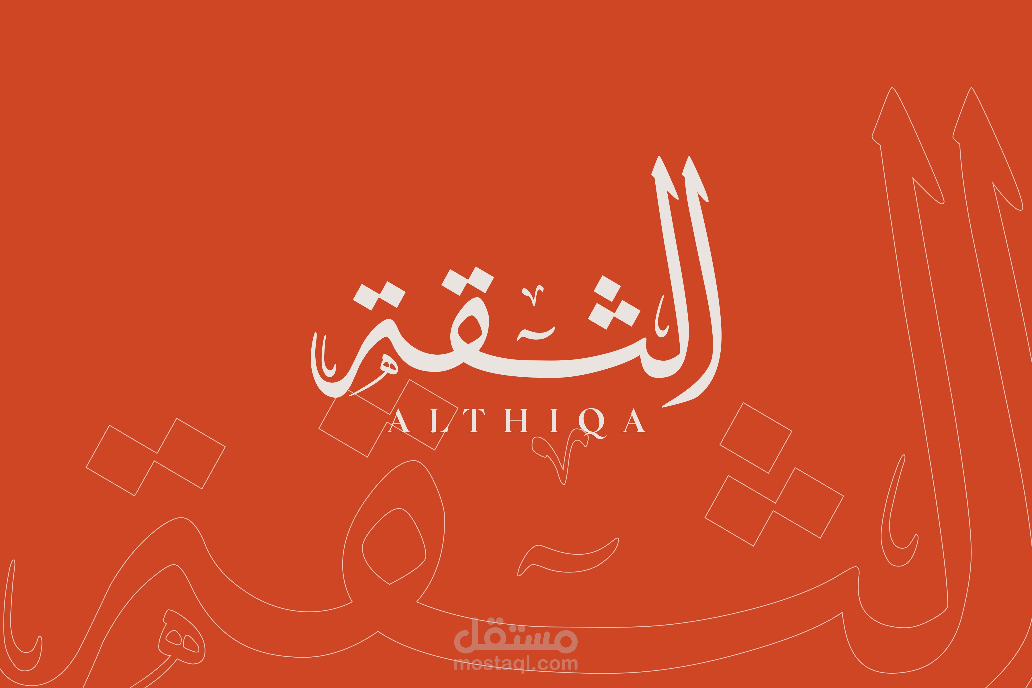 تصميم شعار الثقة للمطابخ