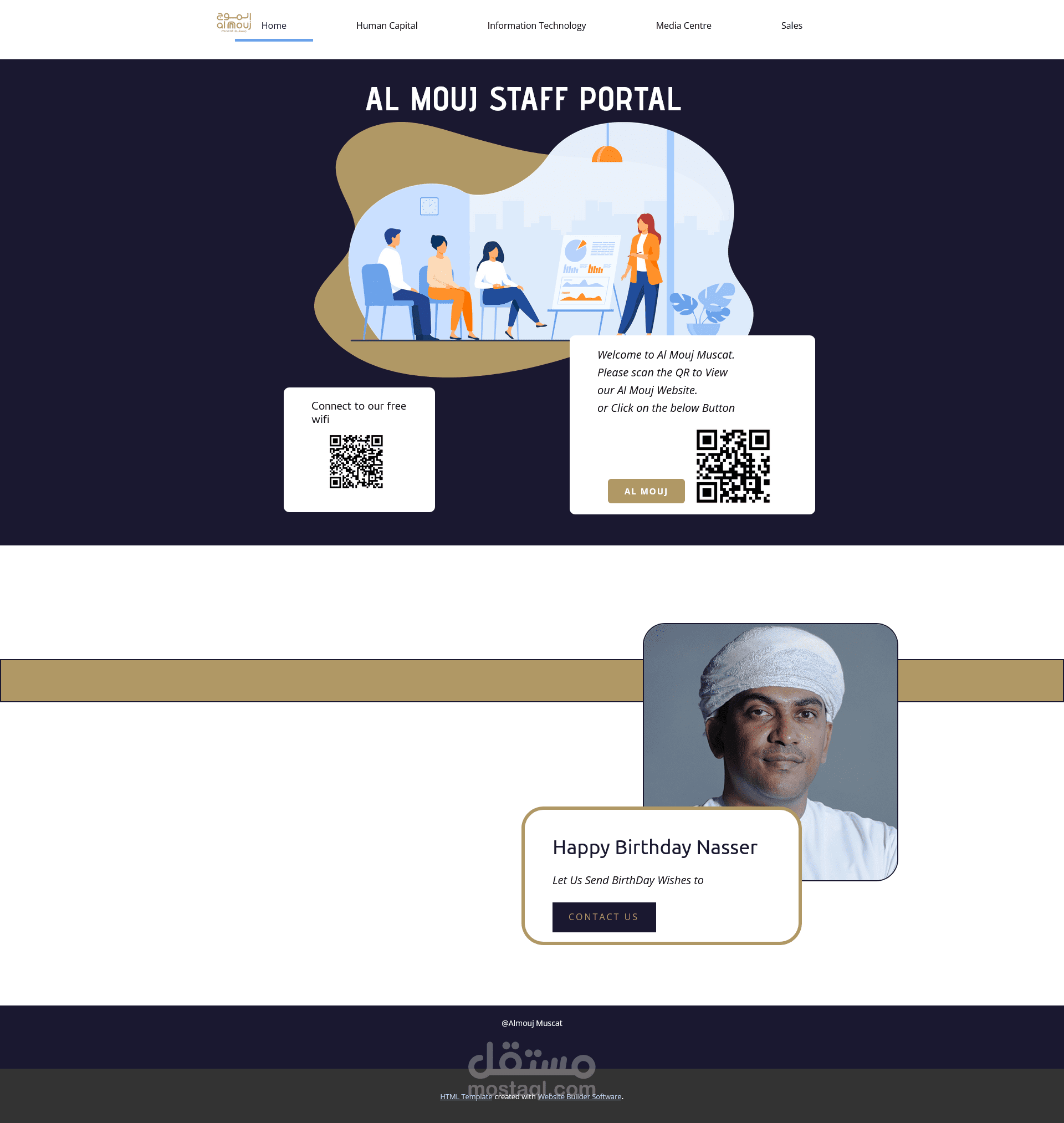 موقع داخلي للموظفين