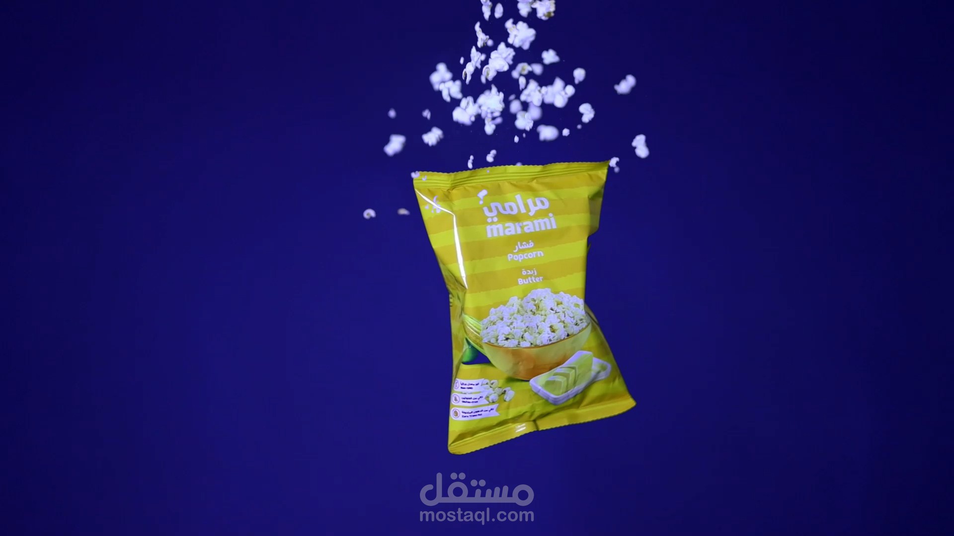تصوير اعلاني لشركة مرامي