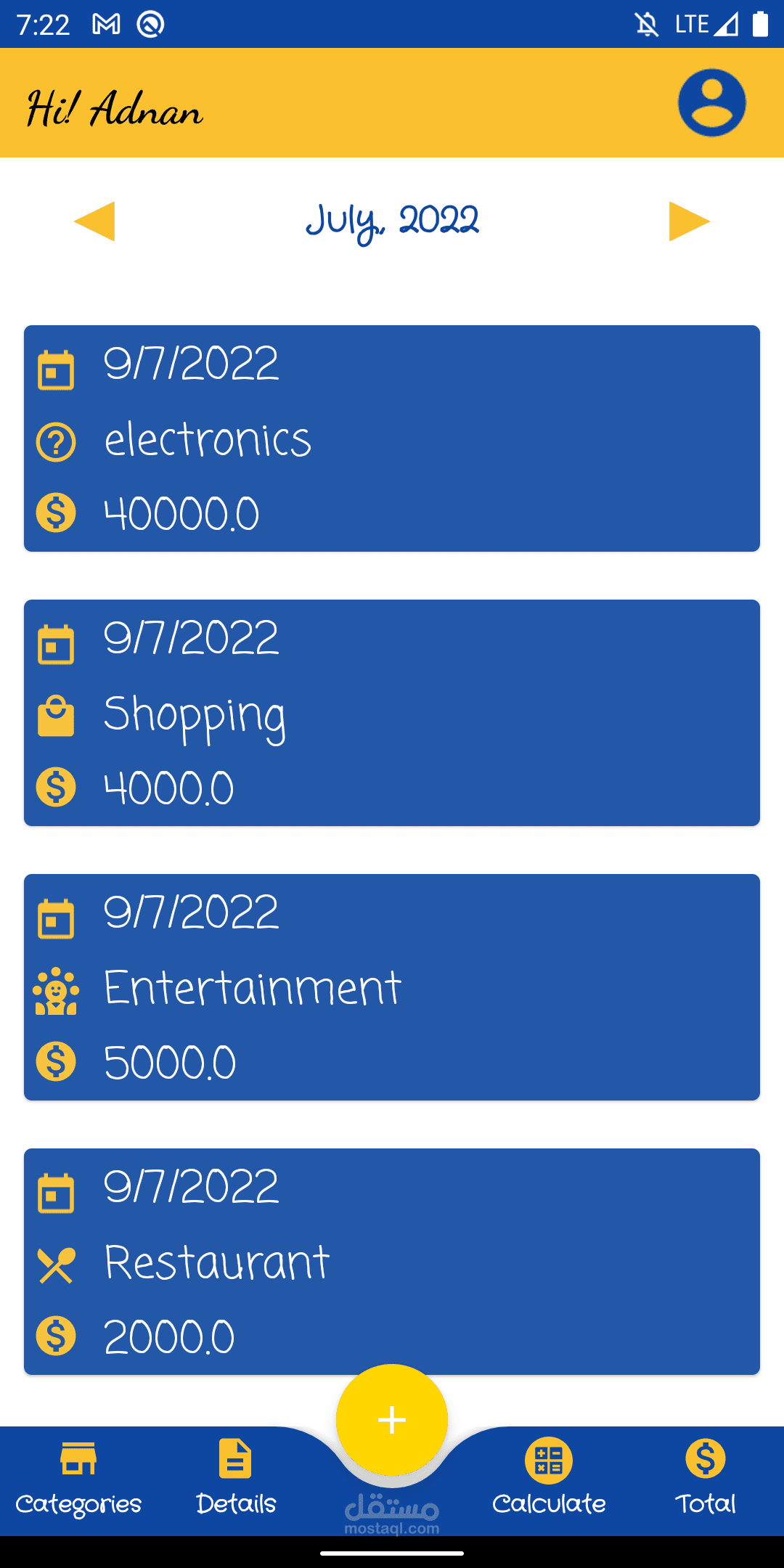 حاسبة المصاريف - Expnse Calculator