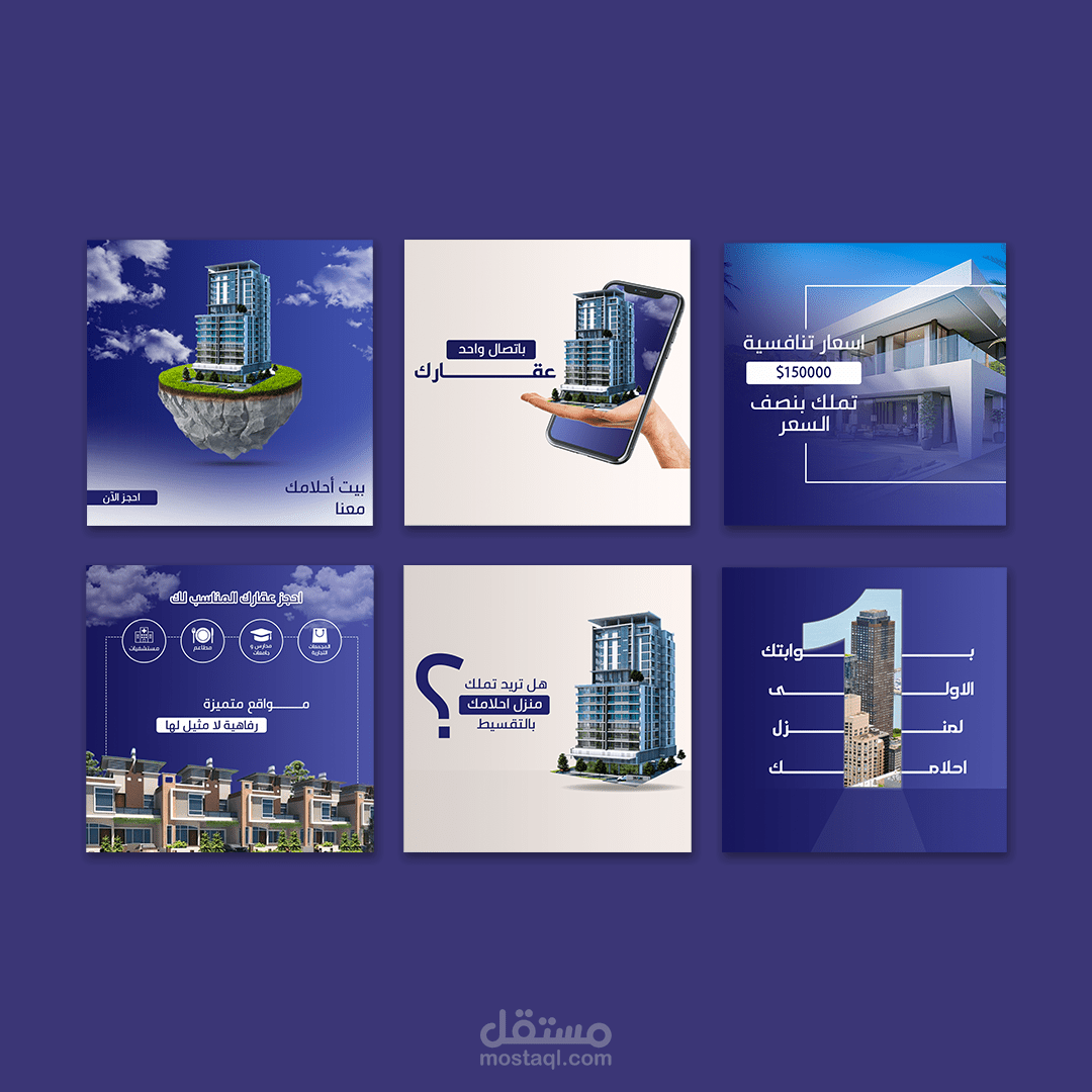 تصميمات سوشيال ميديا