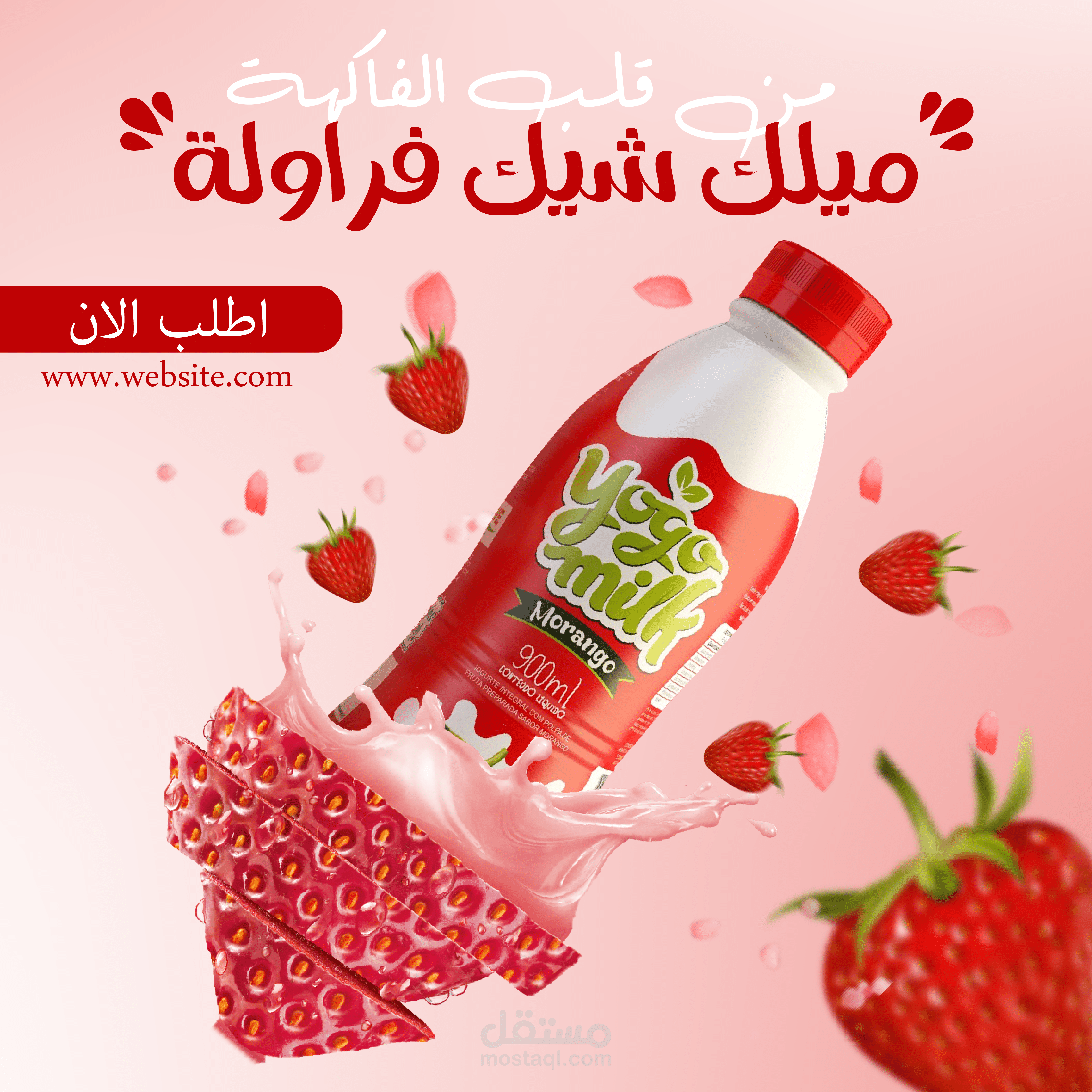 تصميمات سوشيال ميديا متنوعة