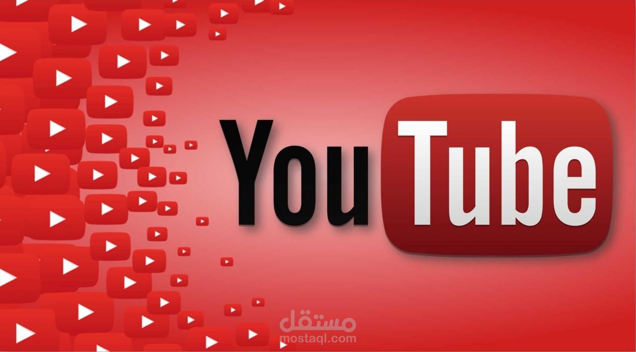 محتوي قناة يوتيوب