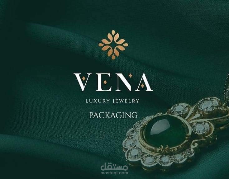 تصميم هوية بصرية