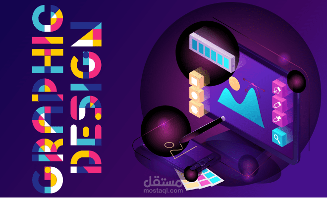 تصميم بانرات إعلانية، شعارات، أغلفة فيسبوك، سلايدات...