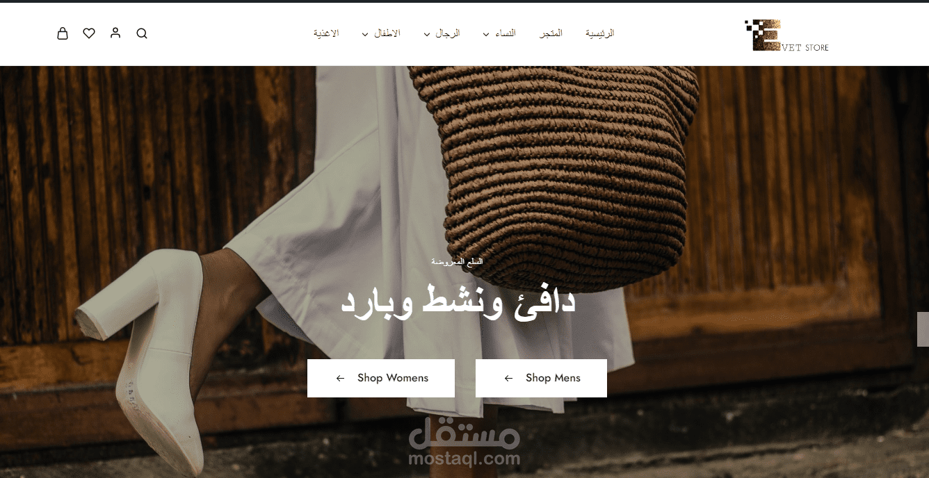 متجر على الورد برس كامل متكامل