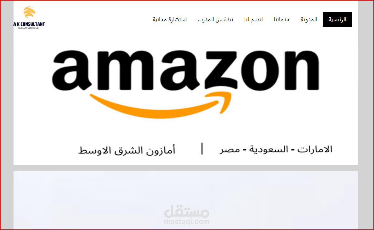 موقع على ورد برس / مدونة