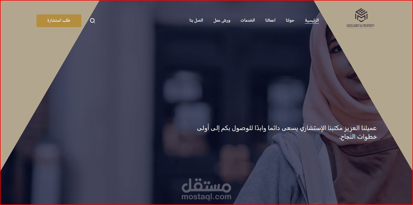 موقع ع الورد برس   / مكتب للاستشارات الادارية