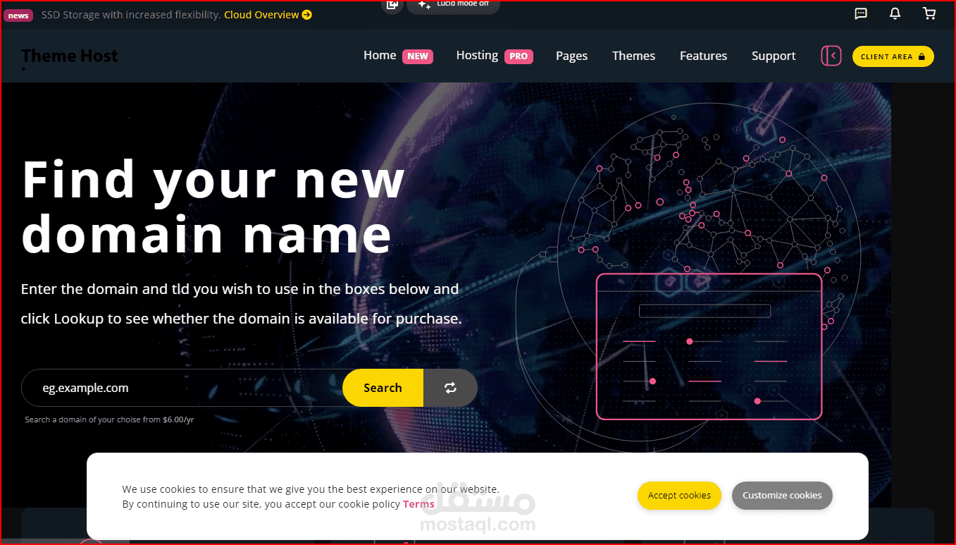 موقع استضافة مواقع