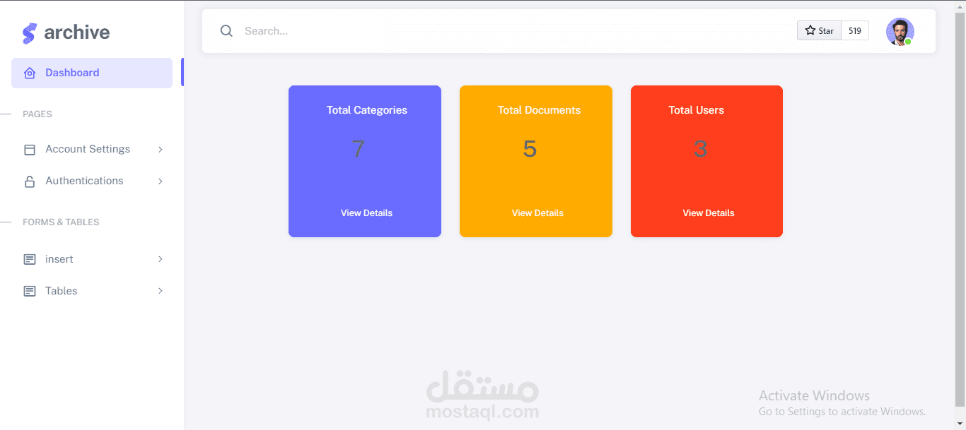لوحة تحكم _لموقع مكتبة الكترونية