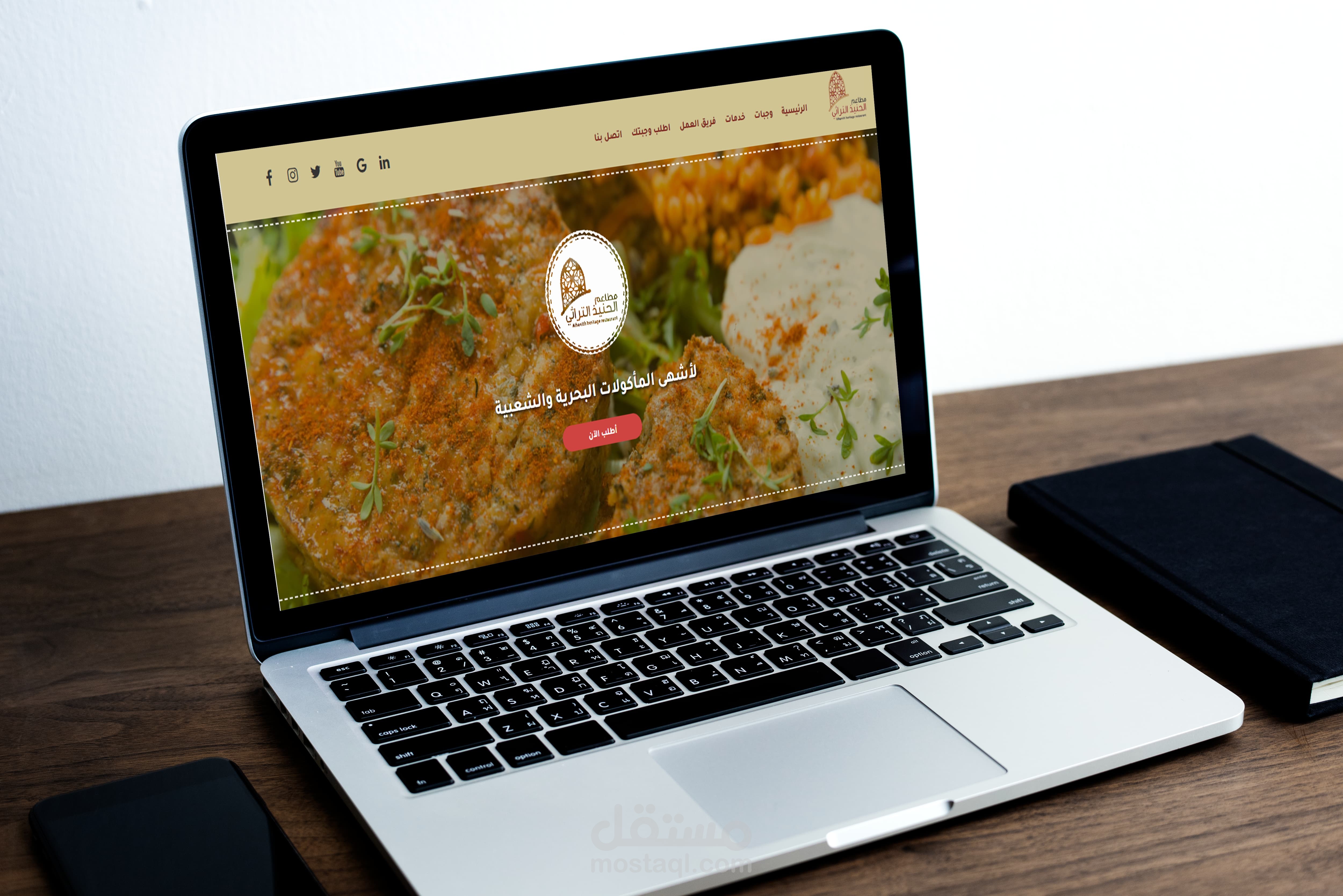 صفحة هبوط - landing page