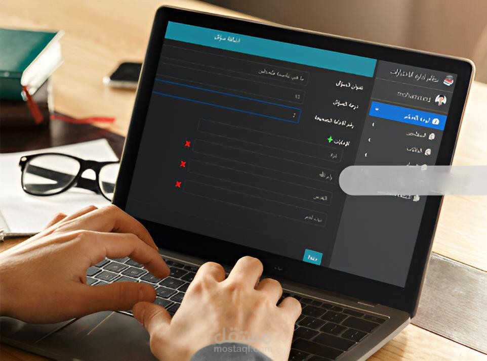 نظام إدارة اختبارات لإحدى المؤسسات التعليمية