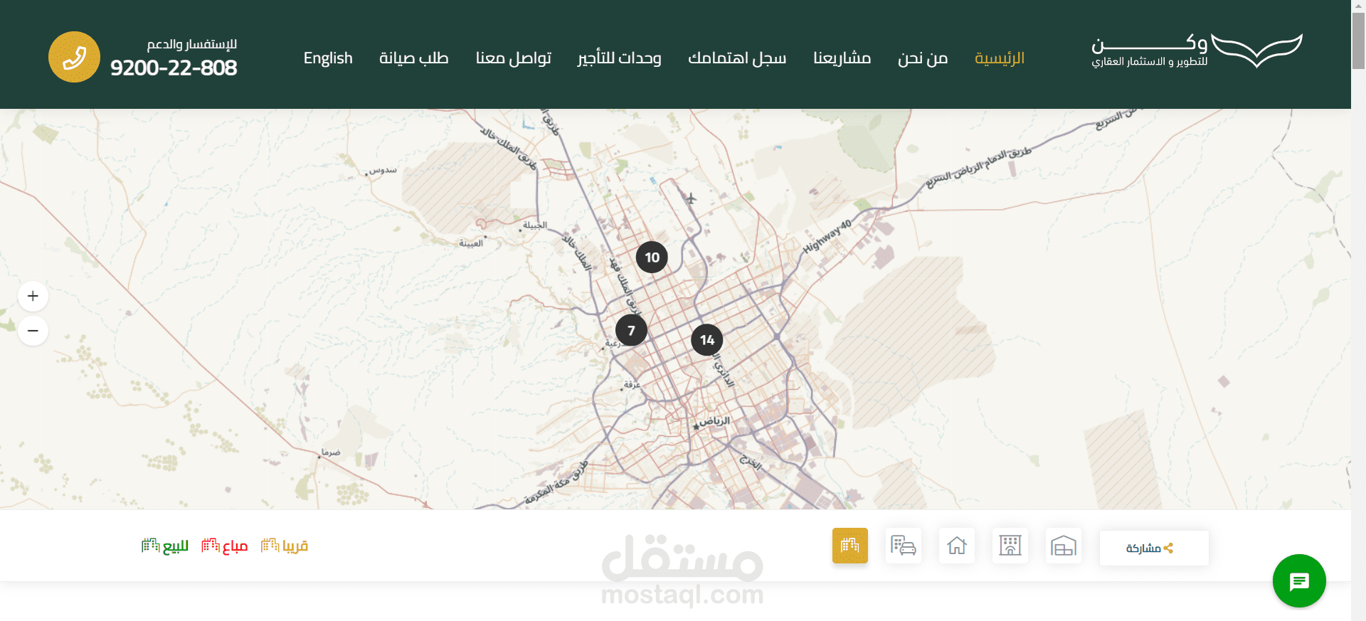 موقع الكتروني عقاري