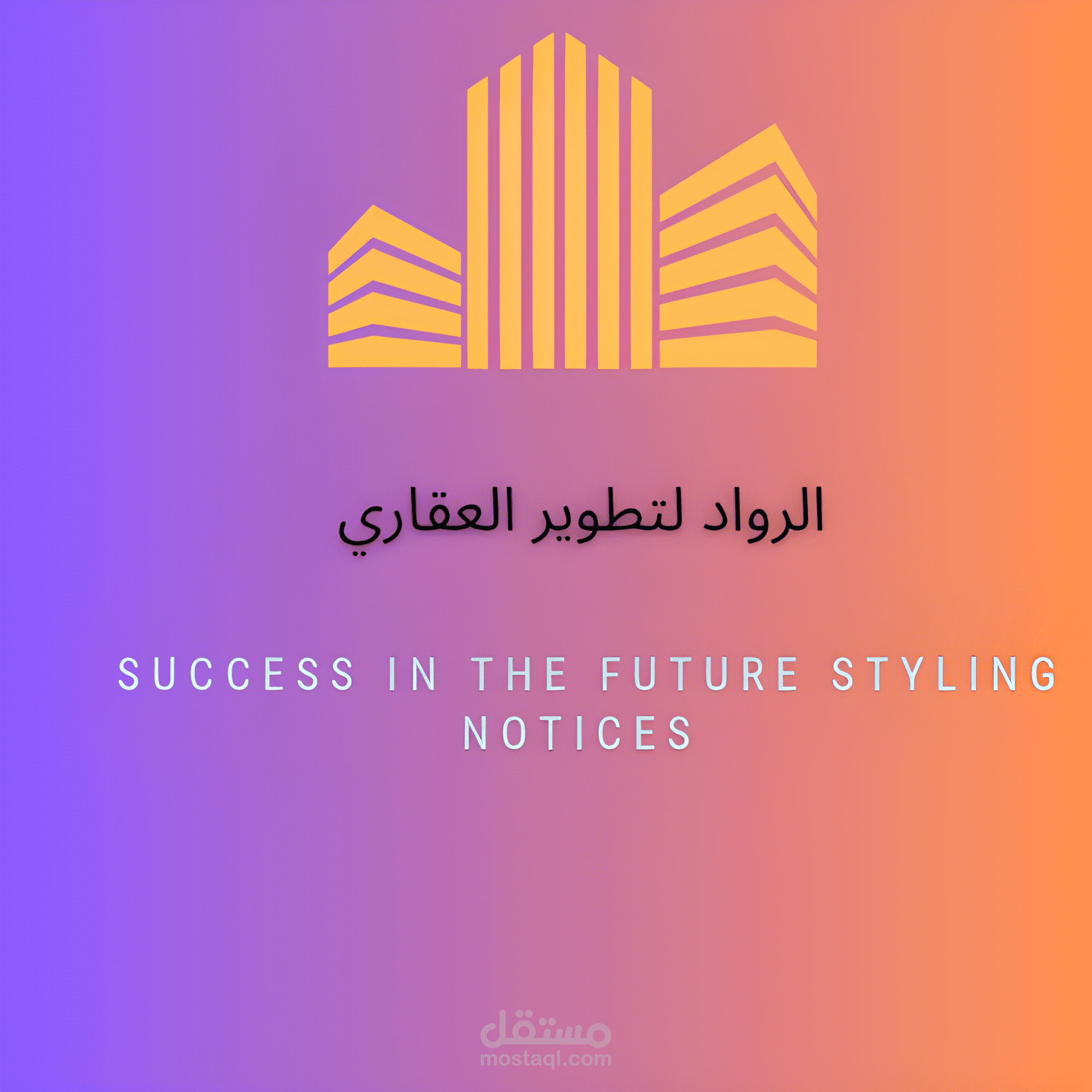 مصمم جغرفيك