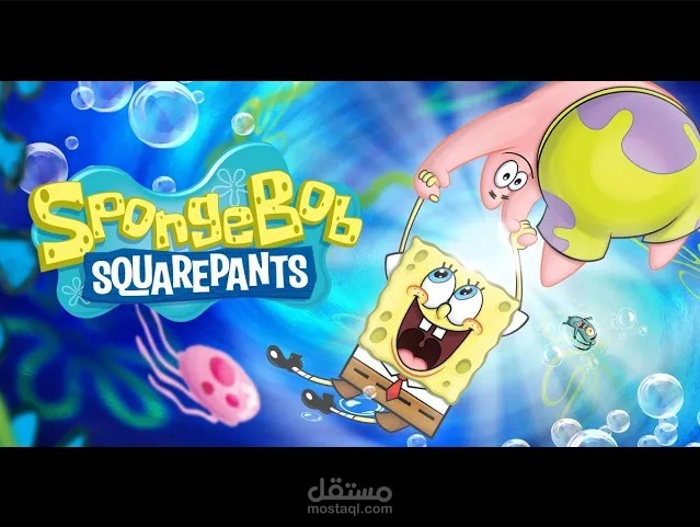 فيديو قصير تشويقي للعبة Spongebob Squarepants battle for bikini bottom rehydrated