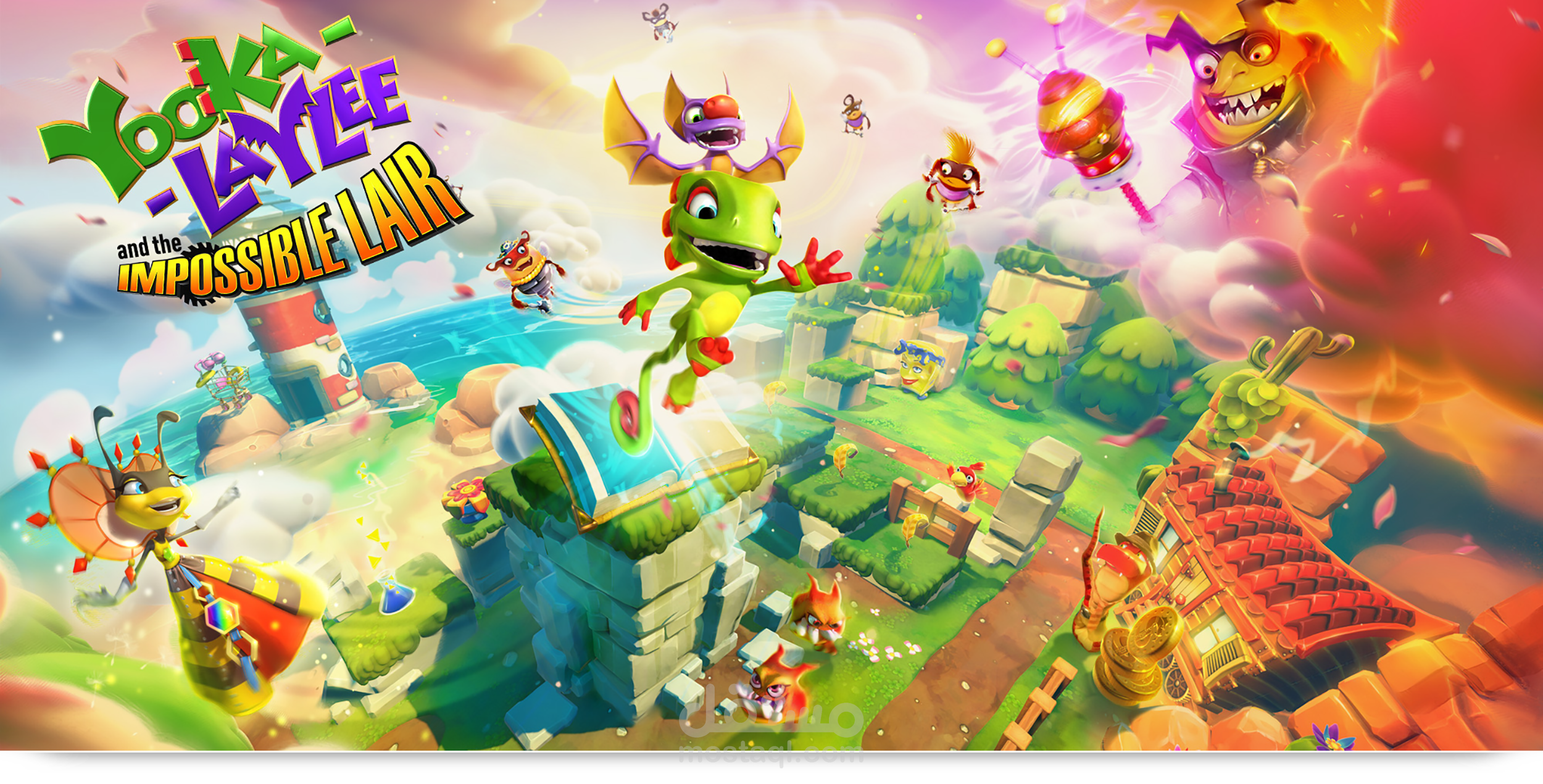 فيديو قصير تشويقي للعبة Yooka Laylee and the Impossible Lair