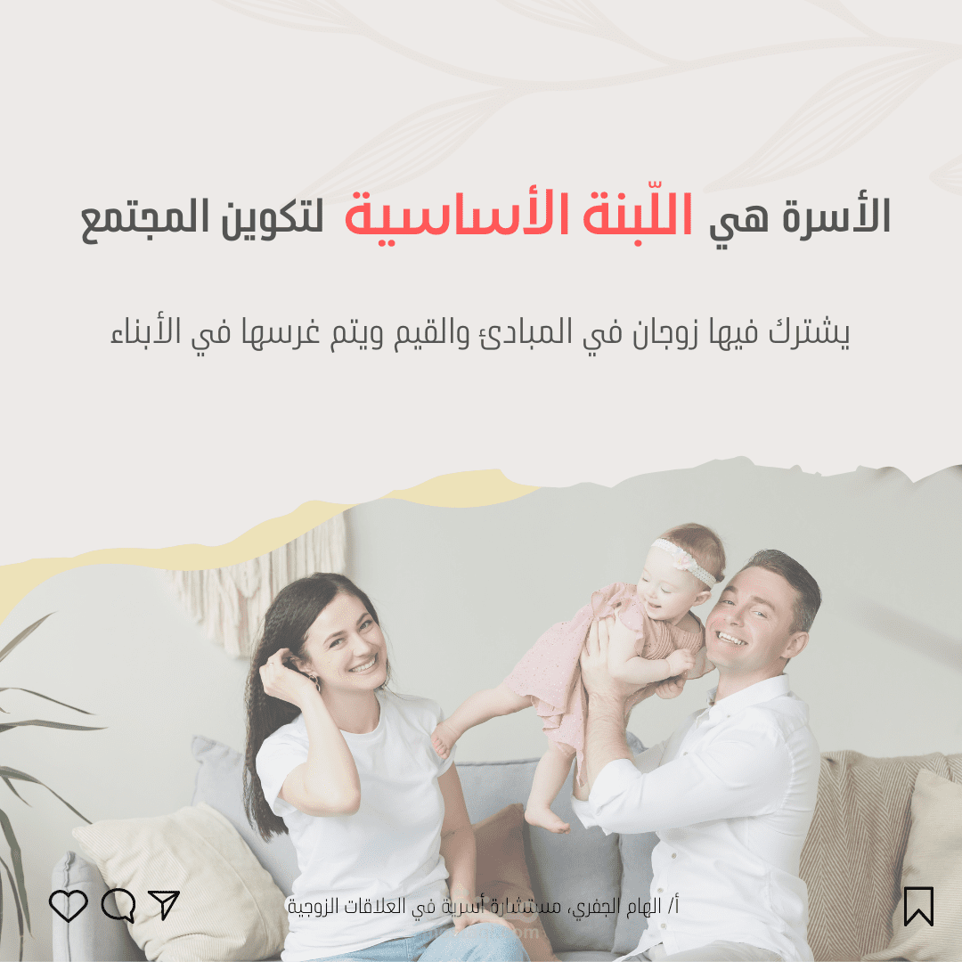 كتابة محتوى تخصص علم اجتماع