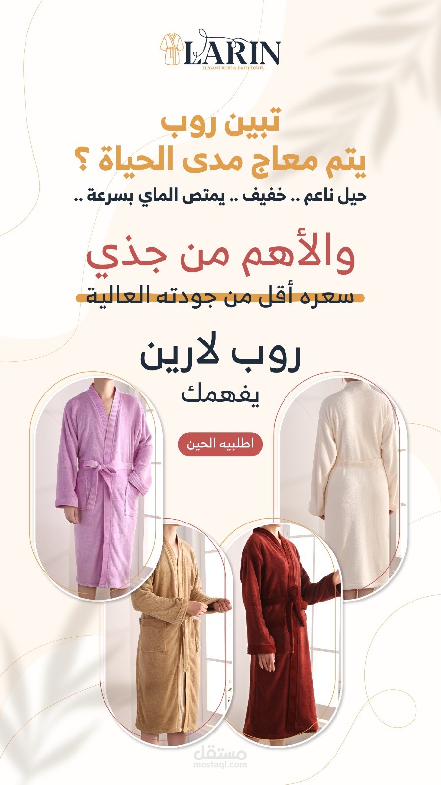 كتابة محتوى تسويقي