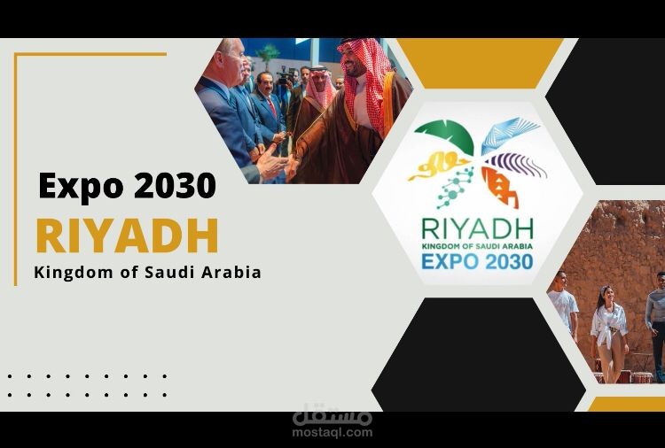 عرض بوربوينت لمعرض اكسبو السعودية 2030