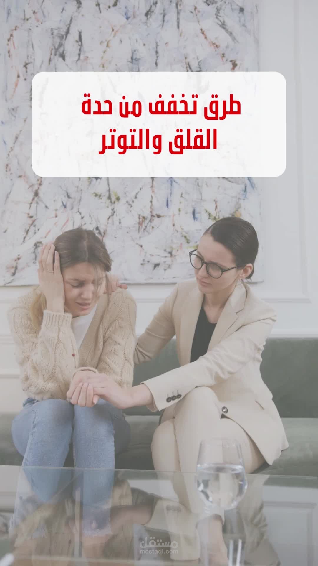 تصميم فيديو قصير