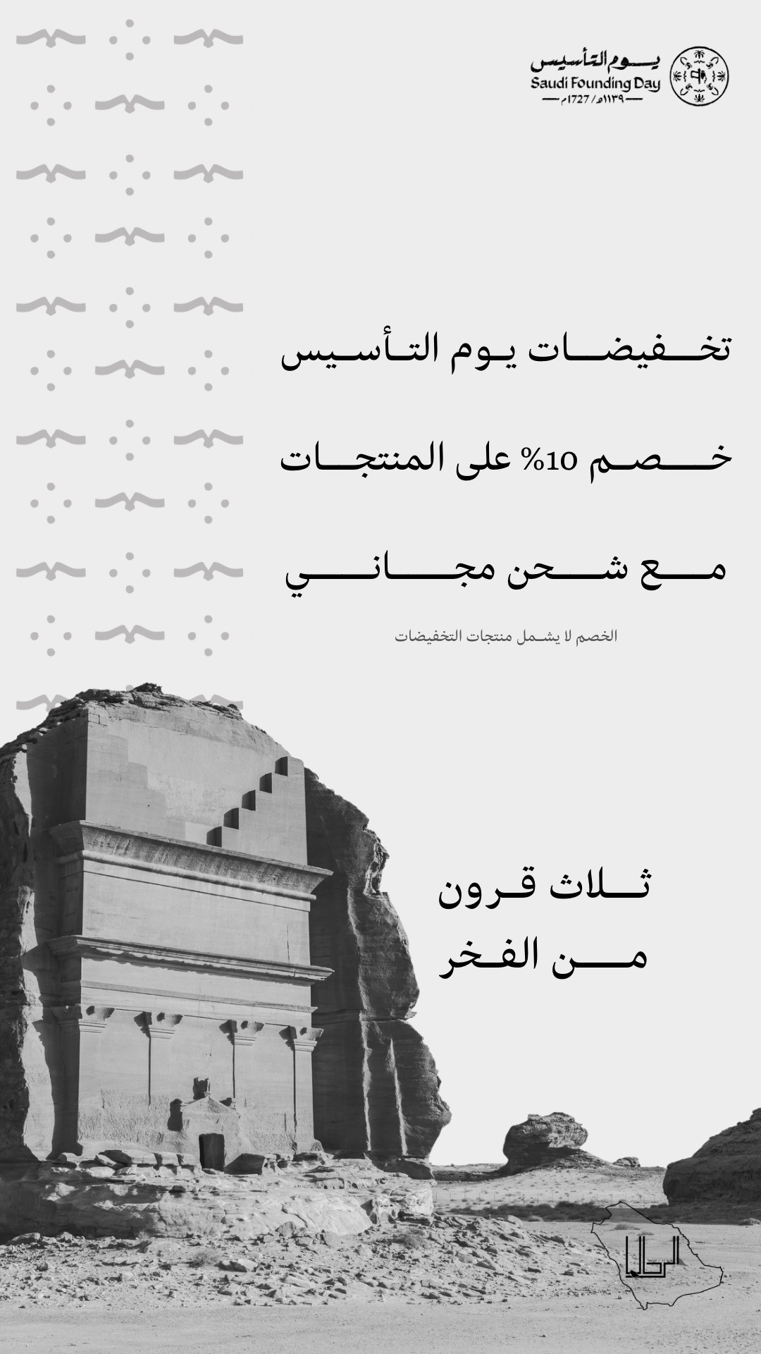 بوستر ستوري