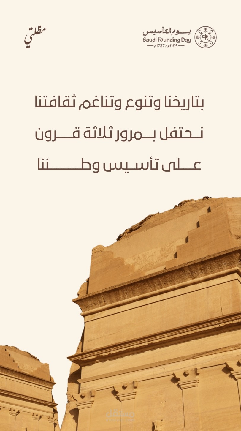 بوستر