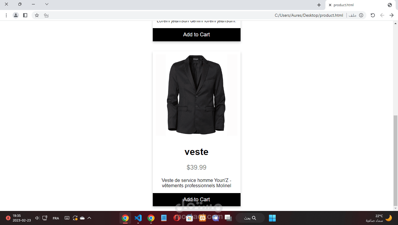 تصميم موقع الكتروني لبيع منتجات بلغتي html css