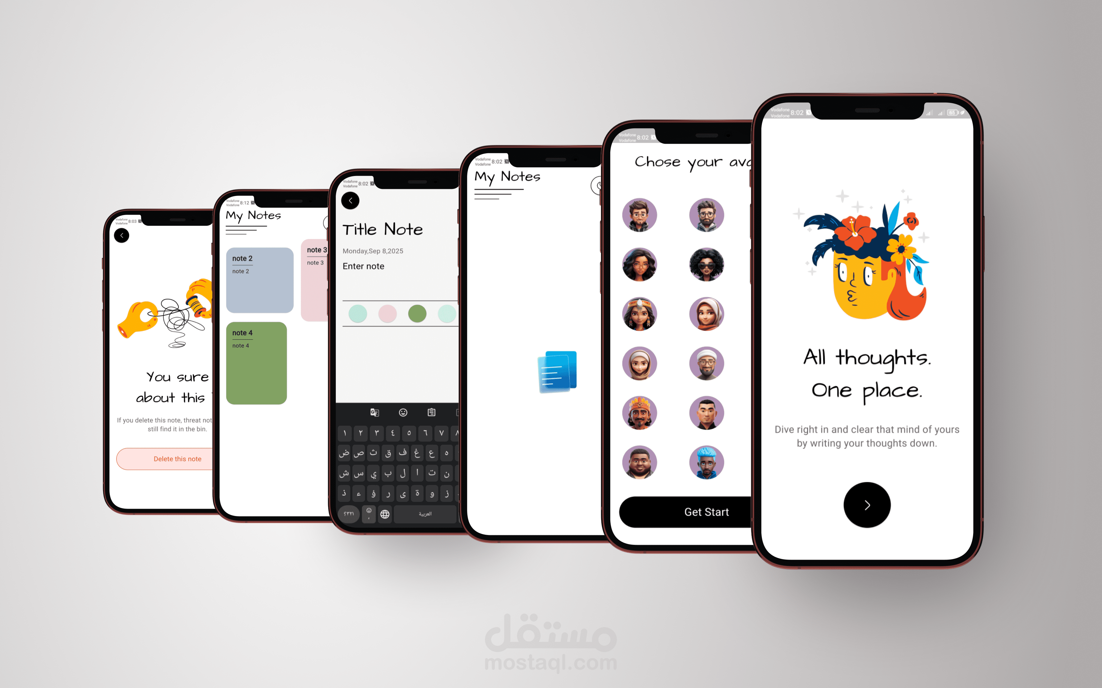 تطبيق الملاحظات