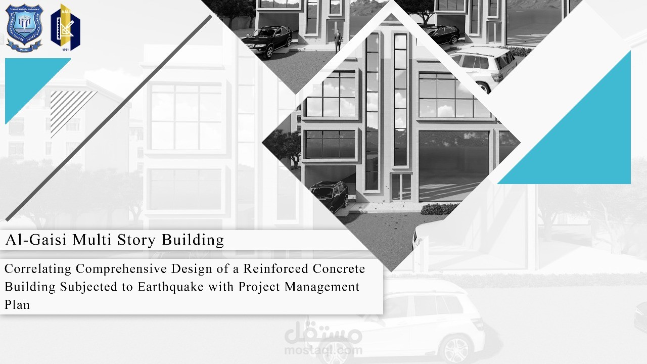 عرض تقديمي لمشروع تخرج جامعي PowerPoint