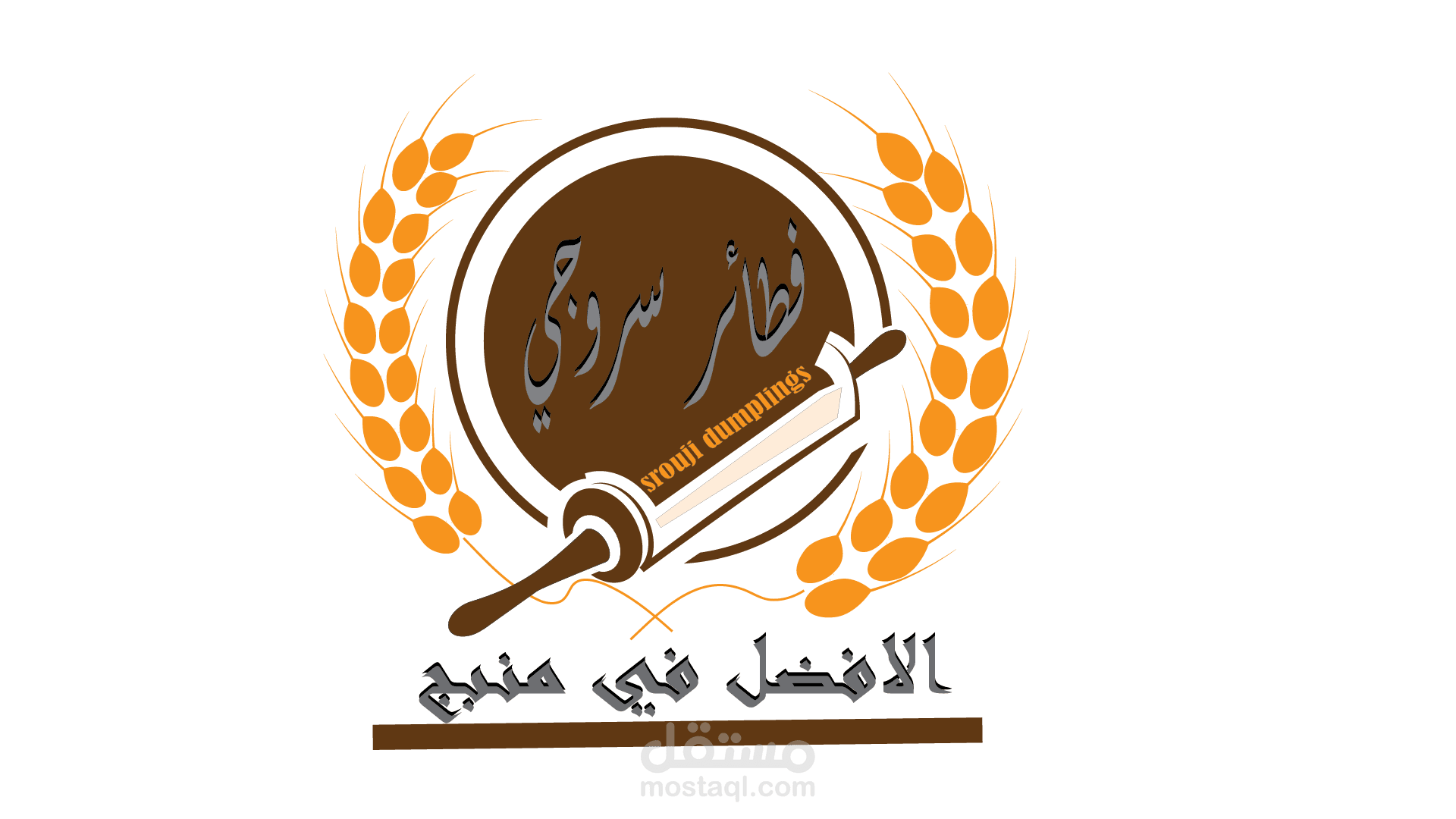 لوغو محل فطائر