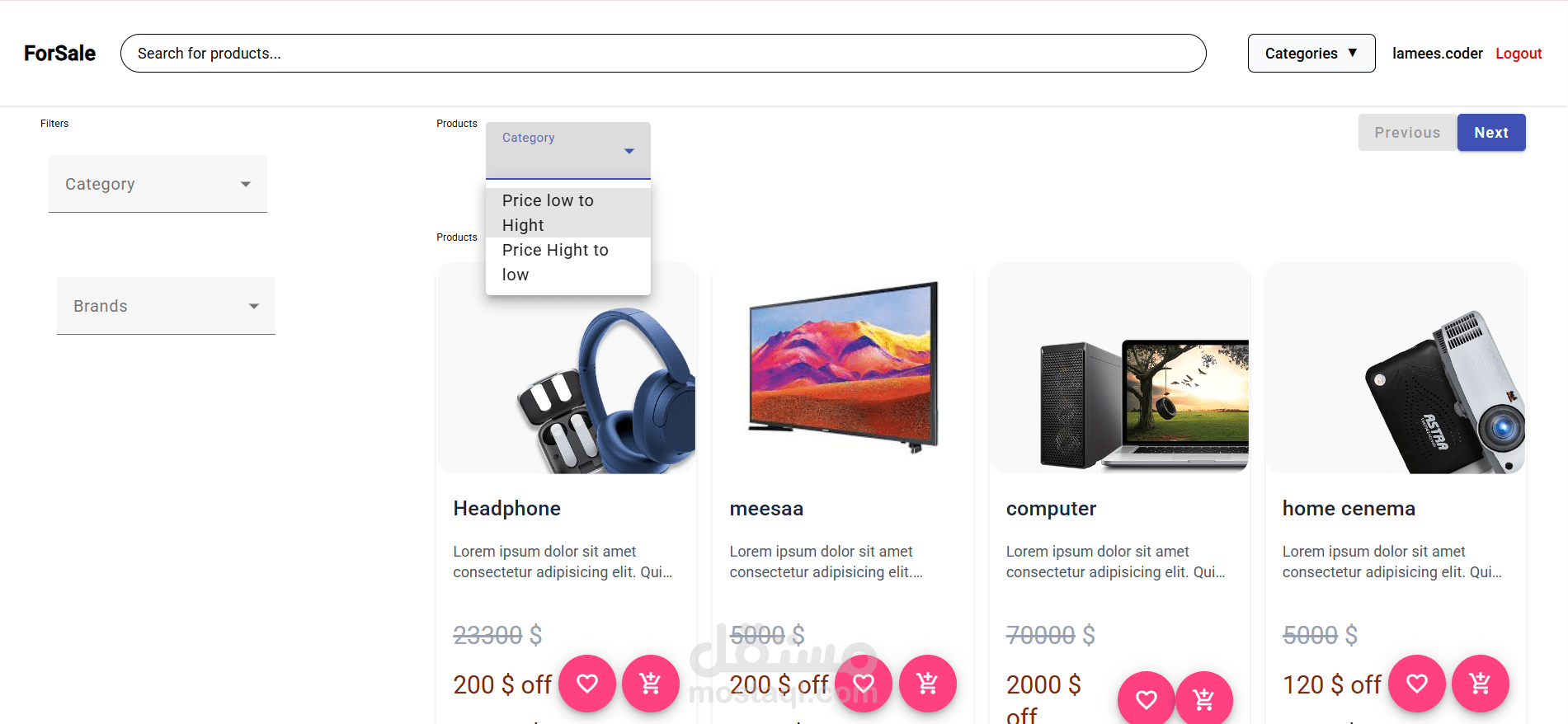 متجر الكتروني لادوات منزليه مع صفحه اداره