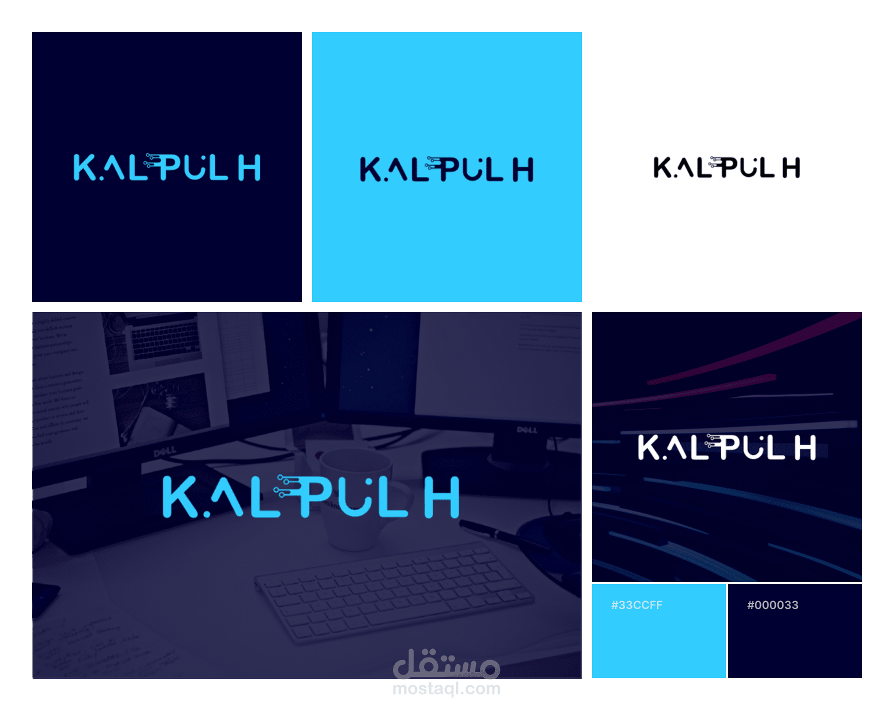 تصميم شعار لوكالة رقمية اسمها "kal pul H"