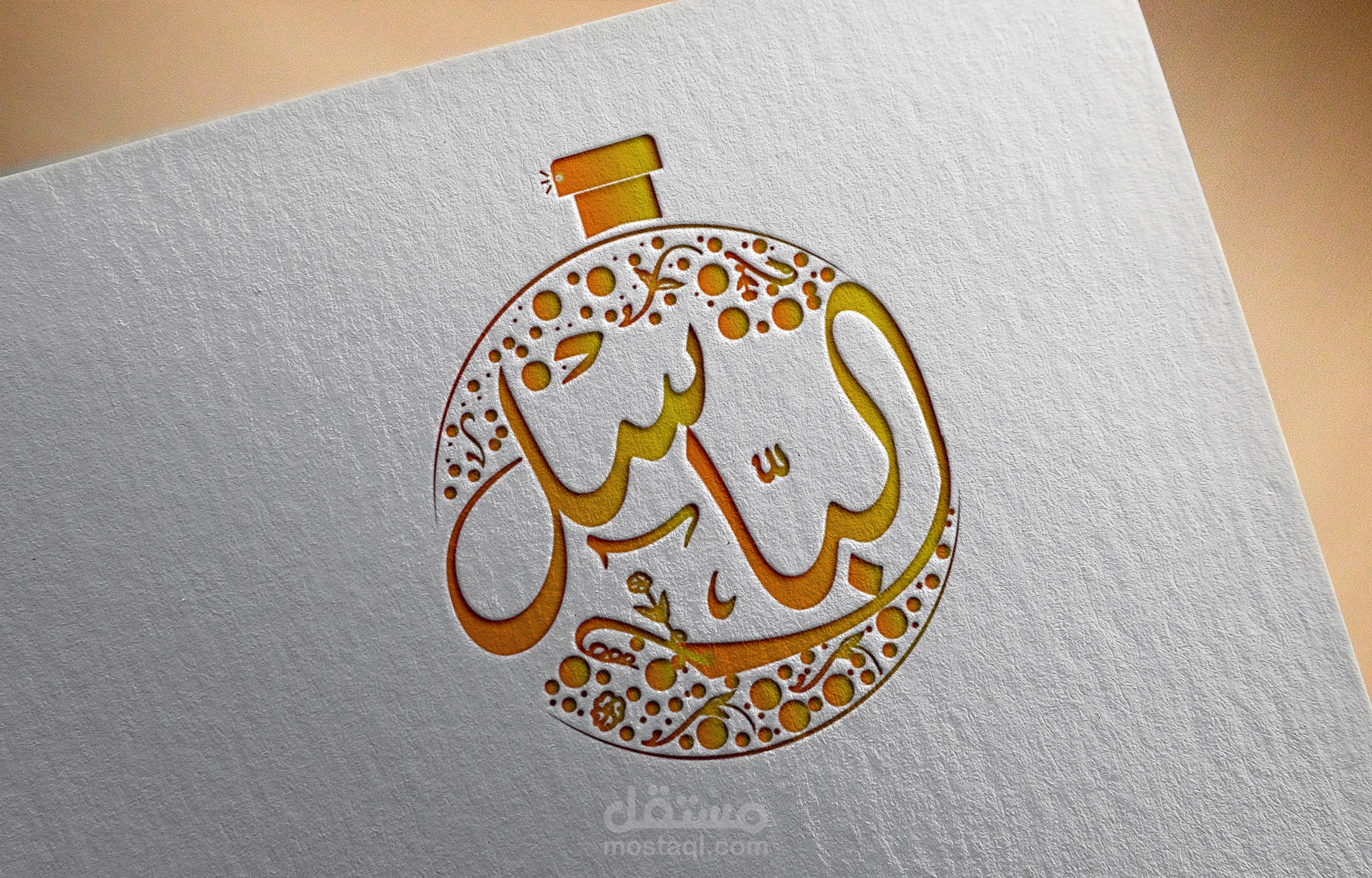 شعار لمحل عطور